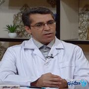 دکتر احمد اسماعیل زاده تهران کارشناس ارشد علوم تغذیه